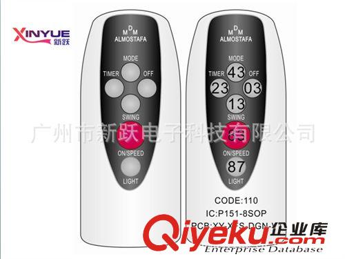 控制板 美的落地 臺(tái)式立式電風(fēng)扇控制板 帶遙控器功能原始圖片3