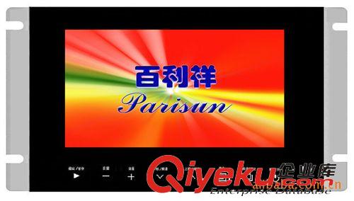廚衛(wèi)影音 百利祥廚衛(wèi)專用9英寸多媒體液晶電視原始圖片2