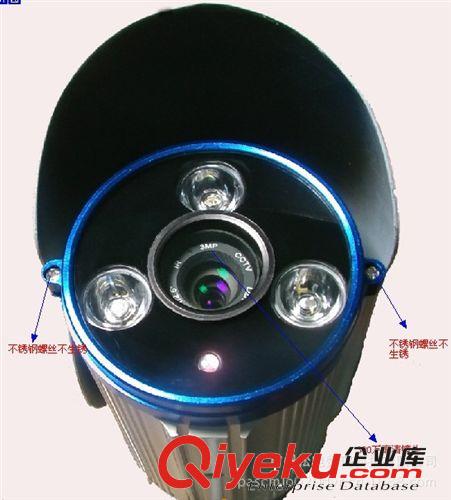 熱銷產(chǎn)品 品牌集采監(jiān)控工程用高清監(jiān)控?cái)z像機(jī)攝像頭1千線4陣列燈CMOS139芯
