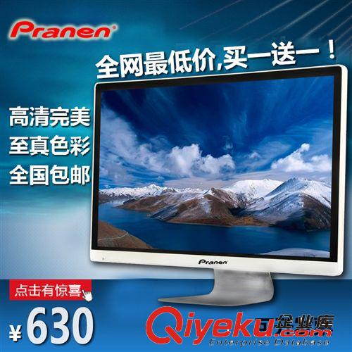 液晶显示器 22寸液晶显示器 IPS 16:9宽屏 A+ 1080p 厂家批发 直销 一件代发