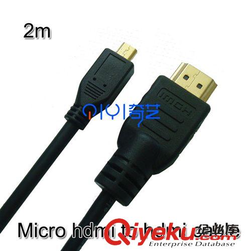 HDMI轉接線 【廠家供應】 DVI24+1公轉公線 DVI線