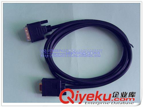 HDMI轉(zhuǎn)接線 【廠家直銷】高清HDMI-VGA線15針公/母