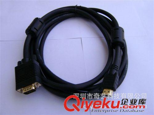 HDMI轉(zhuǎn)接線 【廠家直銷】高清HDMI-VGA線15針公/母