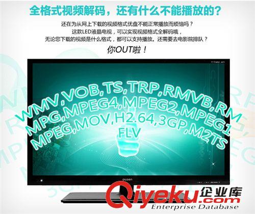 LCDTV/LEDTV液晶平板電視 廠家直銷供應(yīng)液晶電視FULL HDMI 三合一42 inch LEDTV 、非洲熱銷原始圖片3