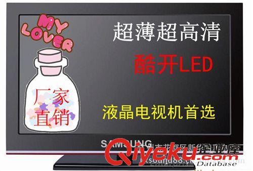 LCDTV/LEDTV液晶平板電視 畫中畫液晶電視/HDMI TV/mb無點(diǎn)全新LG屏 32寸高清LCDTV原始圖片3