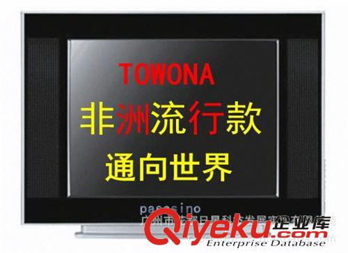 14"15"17"CRT TV 出口供應(yīng)東芝芯片17寸顯像管彩電價(jià)格優(yōu)惠生產(chǎn)周期短10天交貨FOB