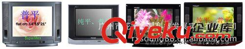 19"21"CRT TV 供應(yīng)南美委內(nèi)瑞拉寬電源110v CRT TV南美制式專用螺旋高頻頭電視