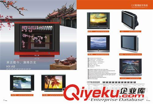 19"21"CRT TV 工廠供應(yīng)出口伊拉克/迪拜15-21寸CRT彩電