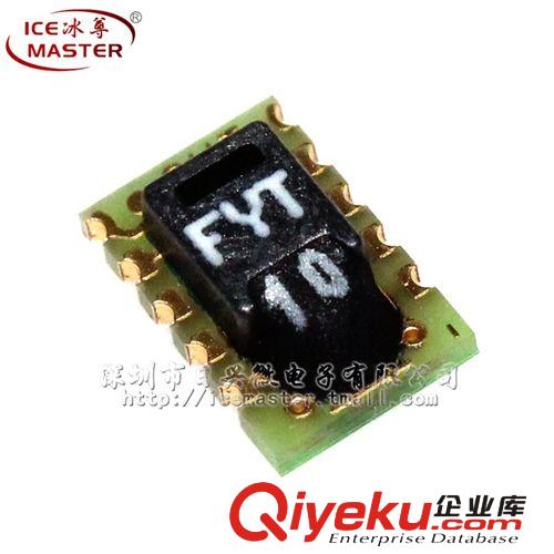 傳感器 冰尊|MPU-6050 MPU6050 QFN24 3軸陀螺儀【原裝zp】