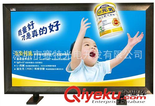 電視機(jī) 生產(chǎn)銷售 智能防水電視機(jī)52寸原始圖片2