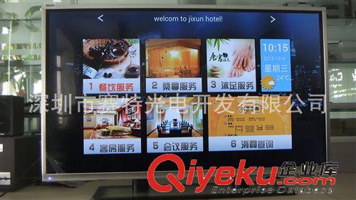 電視機 廠家生產(chǎn)供應(yīng) 賓館酒店專用液晶電視機47寸