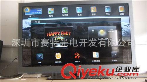 電視機 廠家生產(chǎn)供應(yīng) 賓館酒店專用液晶電視機47寸原始圖片2