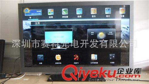 電視機 廠家生產(chǎn)供應(yīng) 賓館酒店專用液晶電視機47寸原始圖片3