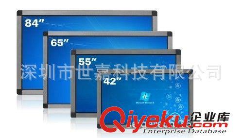 觸摸電腦一體機(jī) 65寸觸摸教學(xué)一體機(jī)|65寸觸摸電腦一體機(jī)|65寸液晶觸摸顯示器原始圖片2