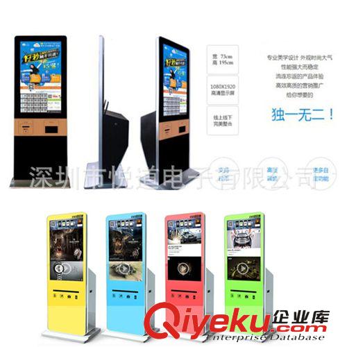 精品推薦 2014{zj0}新款 42寸微信照片打印廣告機 微信網絡廣告機