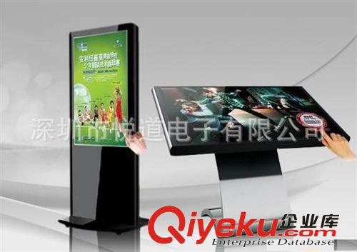 精品推薦 專業(yè)供應(yīng) 觸摸立式廣告機(jī) 互動觸摸一體機(jī)原始圖片3