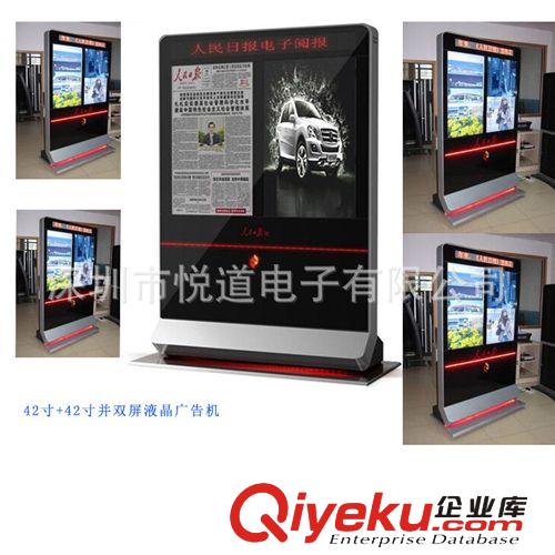 落地式液晶廣告機(jī) 82寸戶外高清液晶廣告機(jī) 高亮 防水 防塵 4K廣告機(jī)