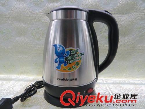 格來德 格來德 WKF-D15AK 電水壺 加厚雙層保溫 全不銹鋼電水壺 電熱水壺原始圖片2