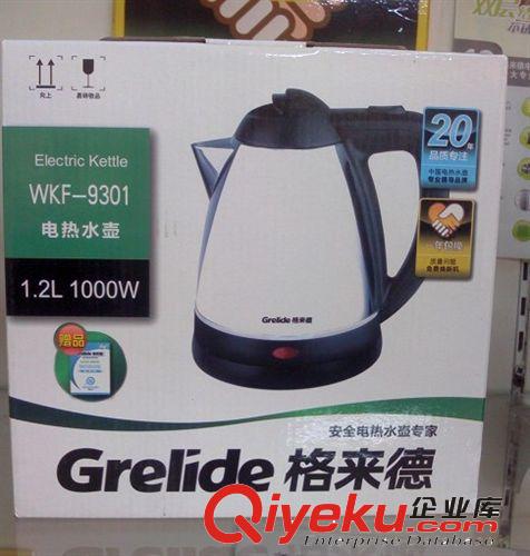 格來德 Grelide 格來德 WWK-1201S不銹鋼全電熱水壺 賓館專用電水壺原始圖片3