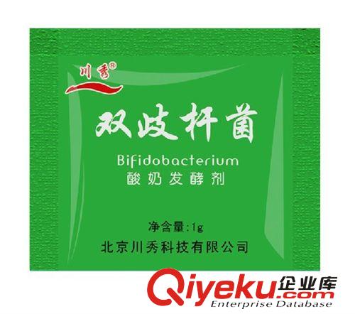 小熊 川秀雙歧桿菌 酸奶發(fā)酵菌原始圖片3