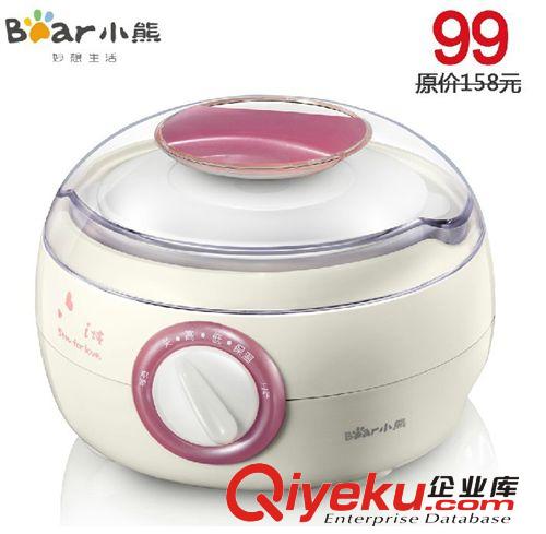 小熊 Bear/小熊 SNJ-5051 全自動小熊冰淇淋機 家用雪糕機 小熊酸奶機