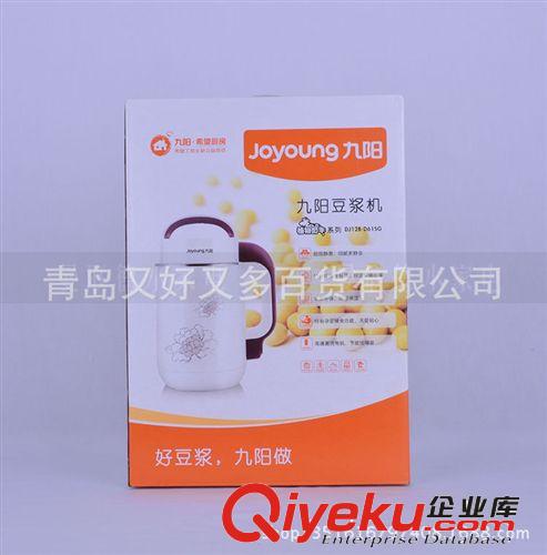 九陽 Joyoung/九陽 DJ12B-D61SG植物奶牛豆漿機免過濾全鋼新品zp保證原始圖片3