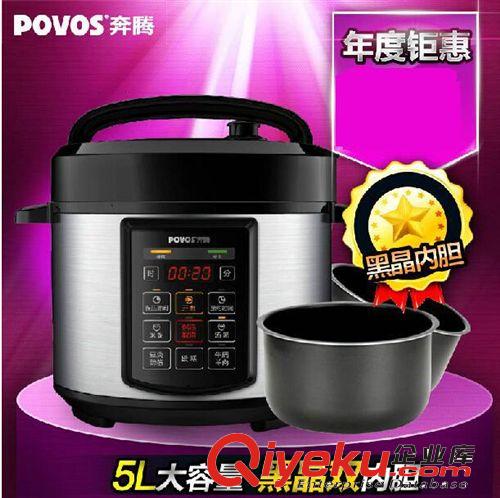 奔騰 Povos/奔騰FN405 FN505預約智能電飯煲