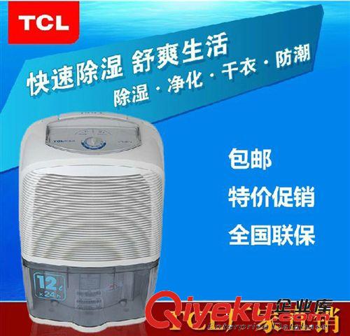TCL TCL TCJ-F16A車載車用空氣凈化器除甲醛二手煙負(fù)離子