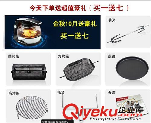 利仁 利仁LR-KZ880  無(wú)油空氣炸鍋 智能可視 360度翻轉(zhuǎn)受熱 二代無(wú)油煙原始圖片2