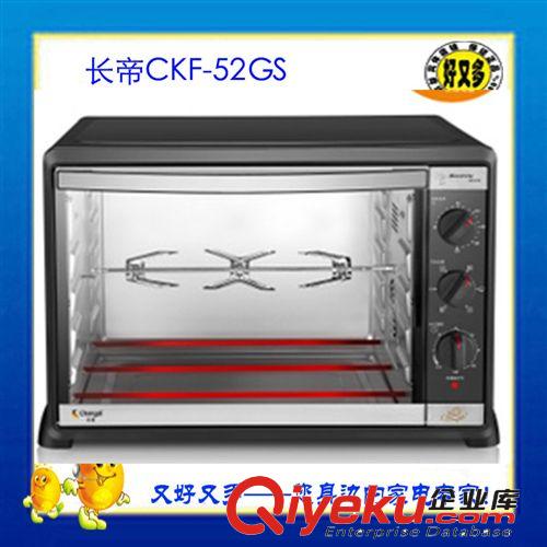 長帝 長帝 CKF-30BU電烤箱，升級板/全溫型/帶發酵 長帝電烤箱