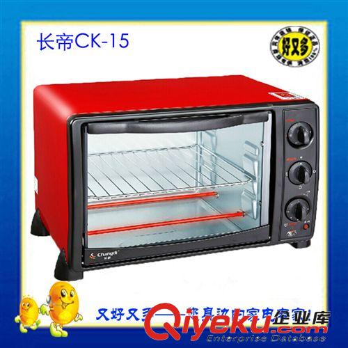 長(zhǎng)帝 熱銷tj 長(zhǎng)帝 HB01 烘焙工具套餐 新手套裝13件套 蛋糕模具