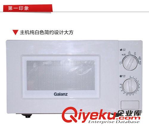 微波爐 格蘭仕微波爐P70D20TP-C6（WO）格蘭仕微波爐原始圖片2