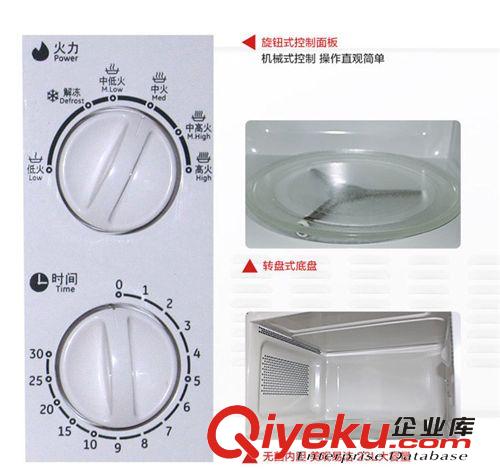微波爐 格蘭仕微波爐P70D20TP-C6（WO）格蘭仕微波爐原始圖片3