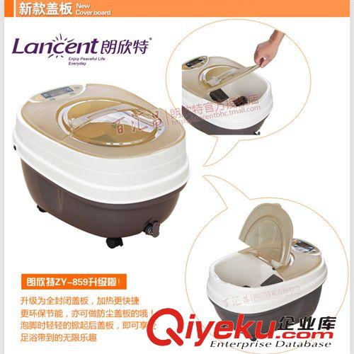 朗欣特 朗欣特 ZY-859 足浴盆足浴器am洗腳盆足療盆泡腳盆按摩器原始圖片3