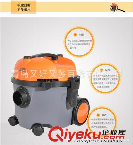 億力 億力吸塵器20L 干濕2用吸塵器 商業(yè)用吸塵器 酒店賓館吸塵器原始圖片3