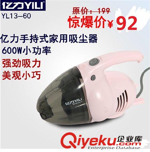 億力 億力 車載吸塵器 汽車用吸塵器 車內(nèi)干濕大功率迷你超強(qiáng) 6205