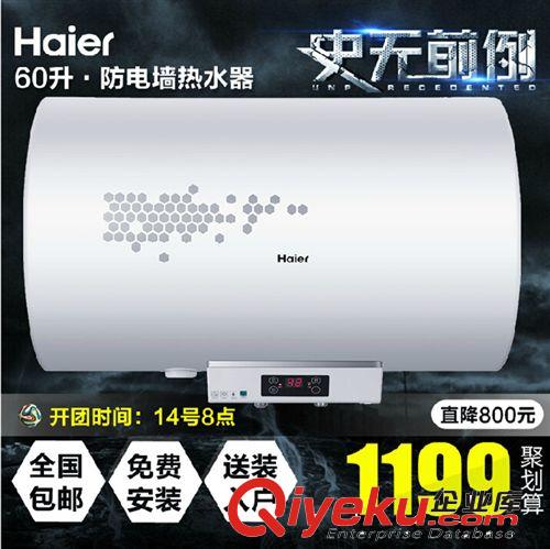 海爾 Haier/海爾 32EU3000 32英寸LED液晶電視機/硬屏/彩電/送裝同步