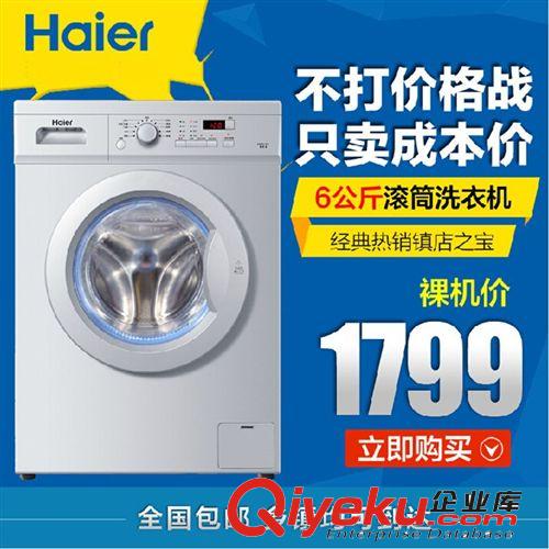 海爾 Haier/海爾 KFR-32GW/01GJC13-DS 1.5匹/冷暖電輔定速壁掛式空調