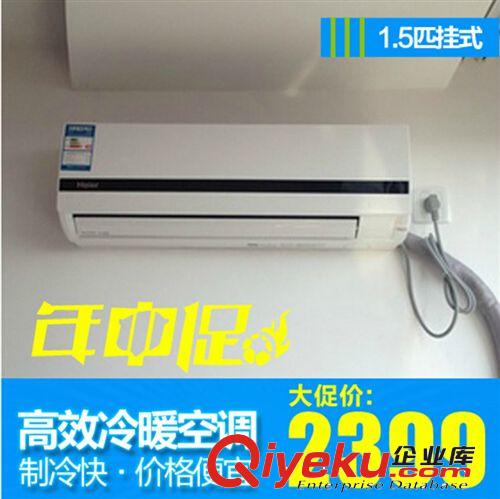海爾 Haier/海爾 KFR-32GW/01GJC13-DS 1.5匹/冷暖電輔定速壁掛式空調原始圖片2