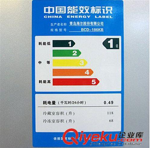 海爾 Haier/海爾BCD-186KB/186升/小型家用電冰箱/節能冰箱/送裝同步原始圖片2