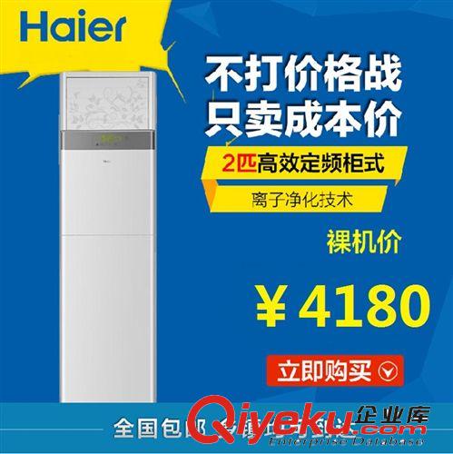 海爾 Haier/海爾 XQS60-Z9288 至愛/6kg/雙動力/潔凈全自動波輪洗衣機