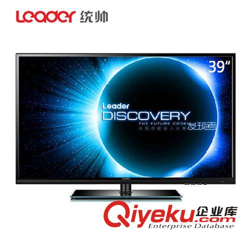海爾 海爾Leader/統帥 LE39PUV3zg39寸高光高清藍光平板液晶電視原始圖片2