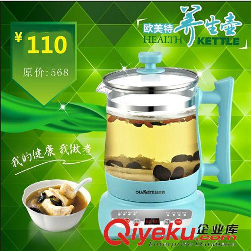 歐美特 歐美特干衣機(jī)SK-GY-102 高溫sj 快速烘干