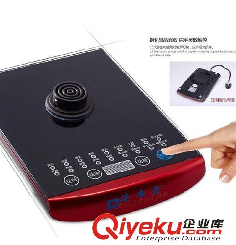 榮事金 新品首發(fā) 榮事金 SD-928 加厚玻璃養(yǎng)生壺 養(yǎng)身壺 液晶觸摸面板原始圖片3