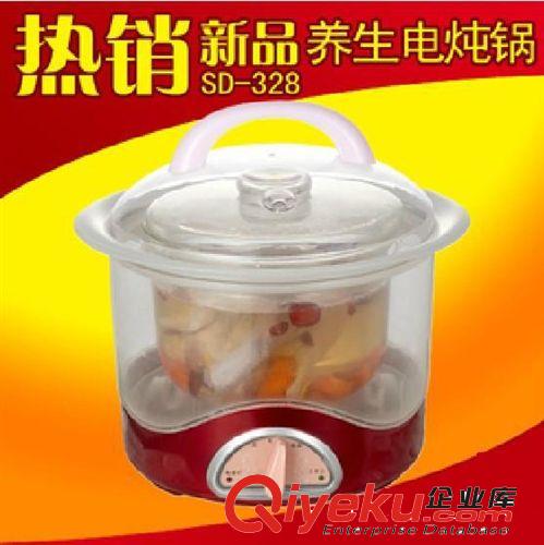 榮事金 新品榮事金SD-328隔水電燉鍋正品加厚內(nèi)膽電燉盅煲湯煮粥煲湯燉肉原始圖片3