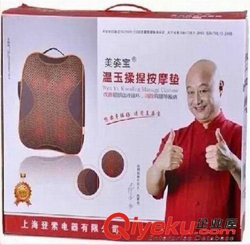 美資寶按摩器 美姿寶MZB-681am墊 車載 家用am靠墊 上下行走車載兩用按摩器