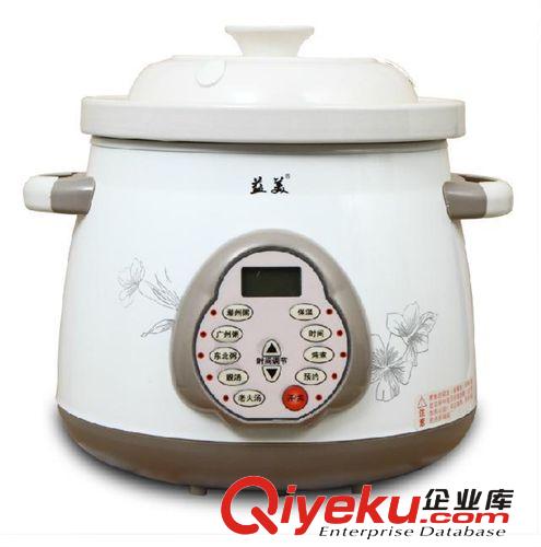 益美電燉鍋/中藥壺 益美 YM-W45T 電燉鍋智能預約粥湯煲白瓷煮粥鍋寶寶嬰兒小燉鍋