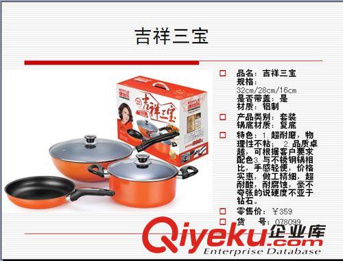 不銹鋼鍋具 米塔爾32cm五層鋼不沾無(wú)油煙炒鍋 源自德國(guó)技術(shù)創(chuàng)新廚房用品