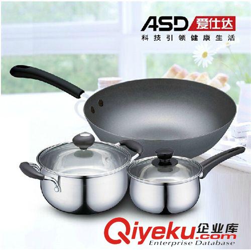 不銹鋼鍋具 愛仕達鍋具套裝三件套裝鍋JX03CTN鍋套裝炒鍋+湯鍋+奶鍋原始圖片2