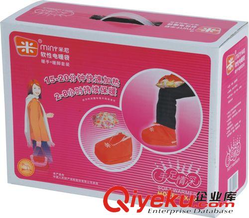 應(yīng)季商品 米尼暖手袋 暖腳袋 套裝熱水袋 電熱水袋 暖腳寶 電暖袋原始圖片2